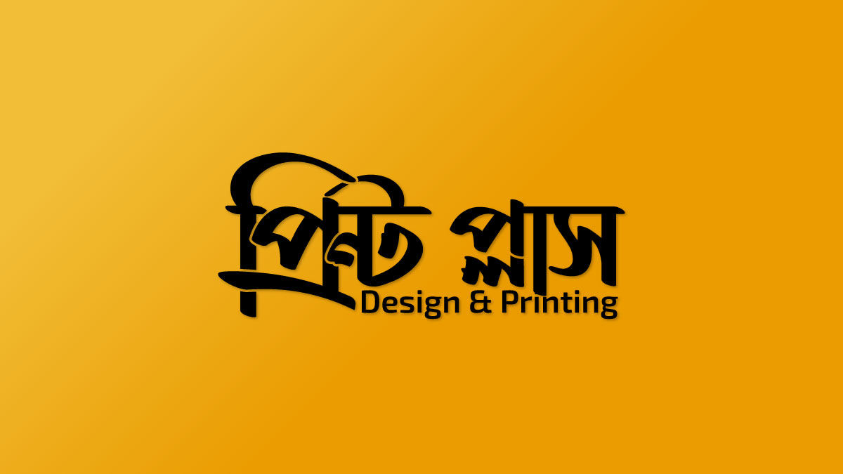 printplus.com.bd-social-preview