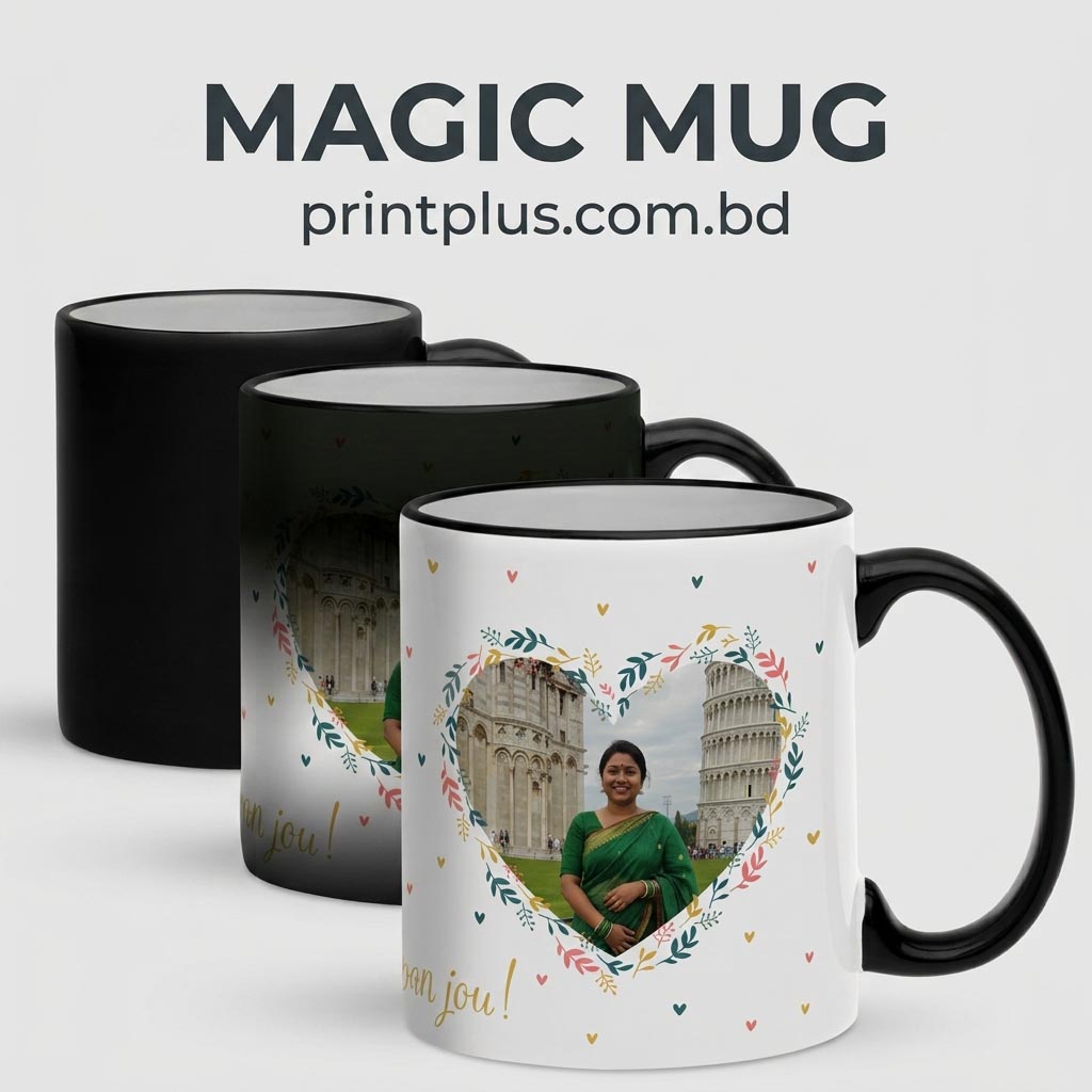 Magic Mug (ম্যাজিক মগ) - printplus.com.bd