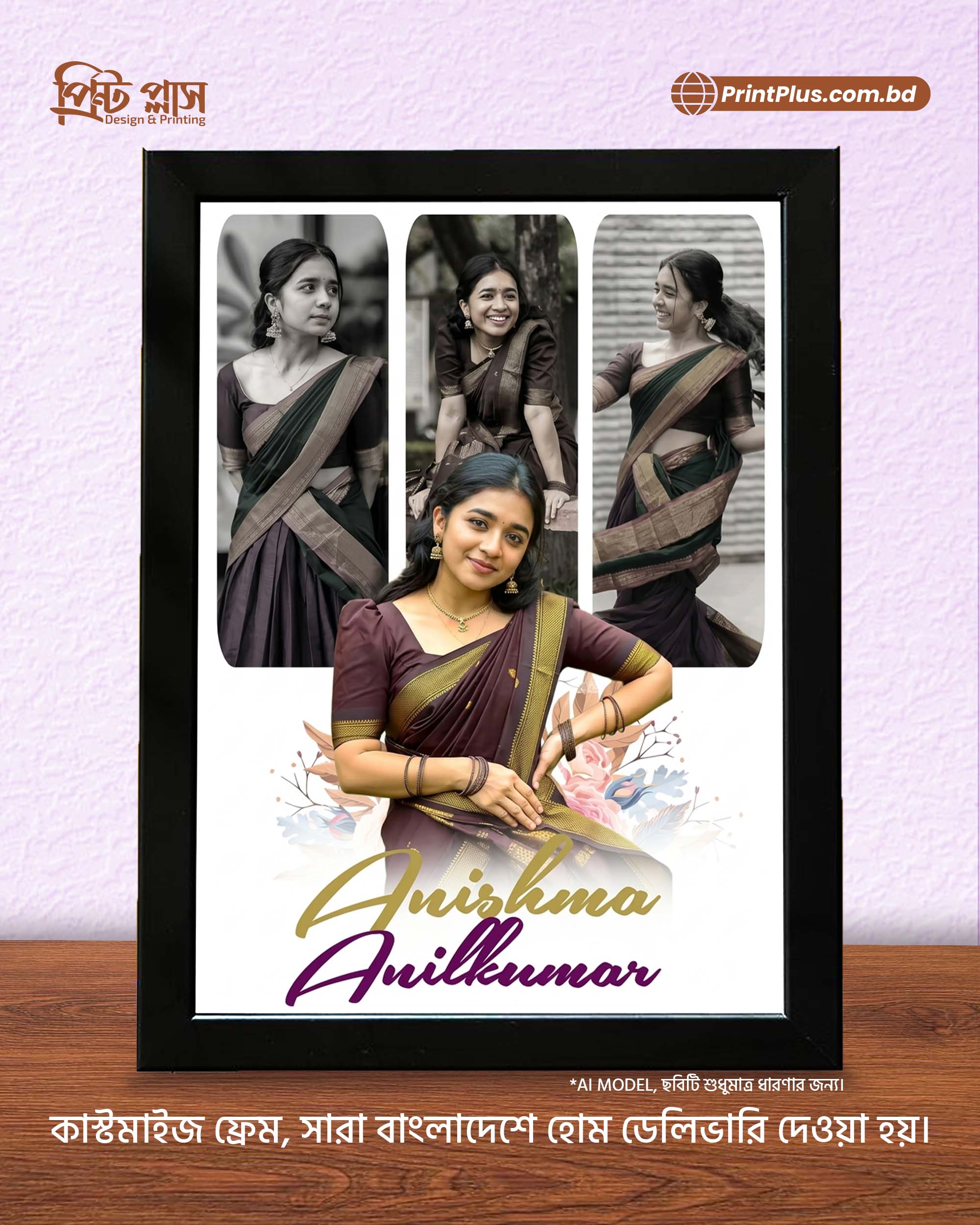 girls photo collage frame - printplus.com.bd