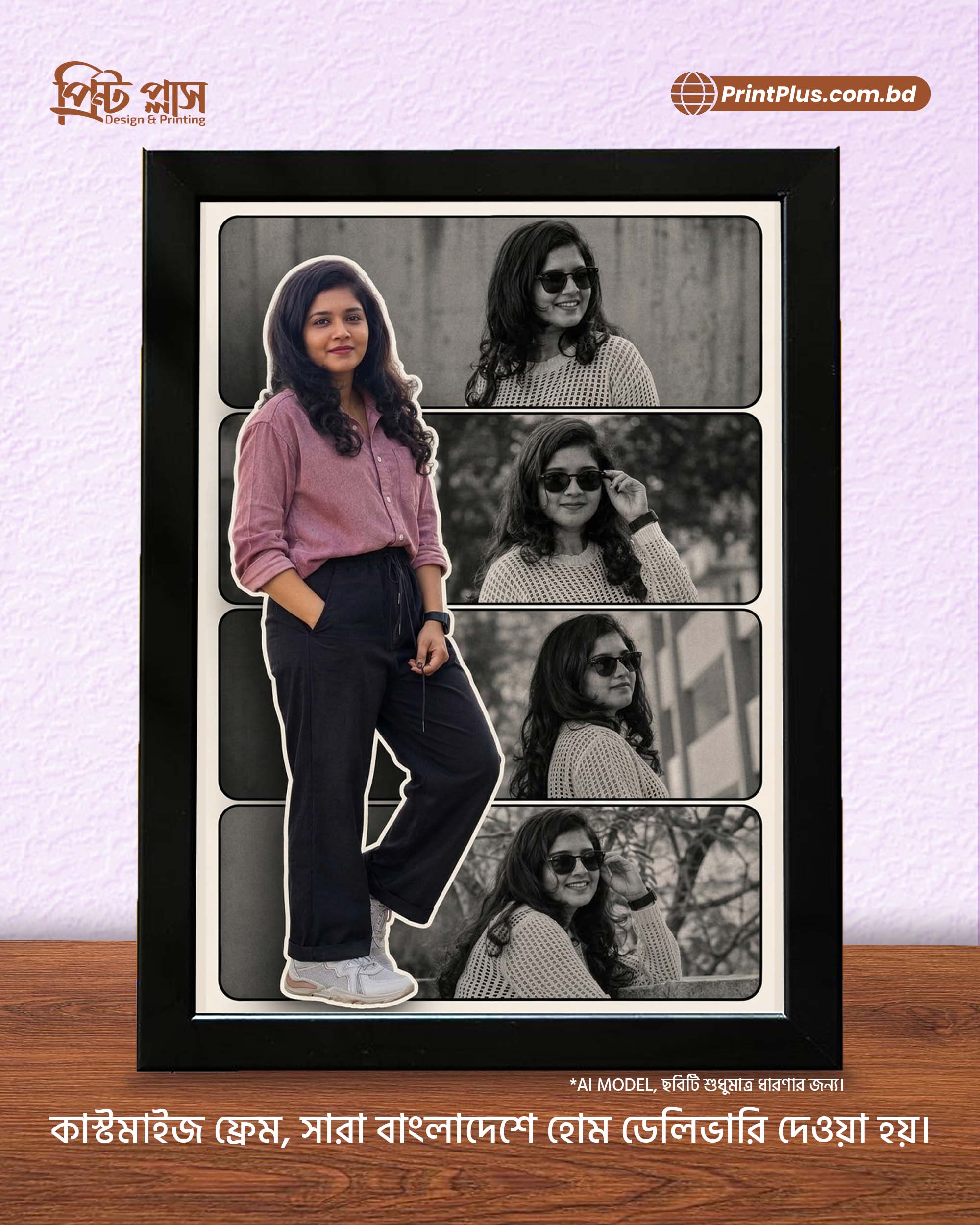 photo frame for girl multiple image - printplus.com.bd