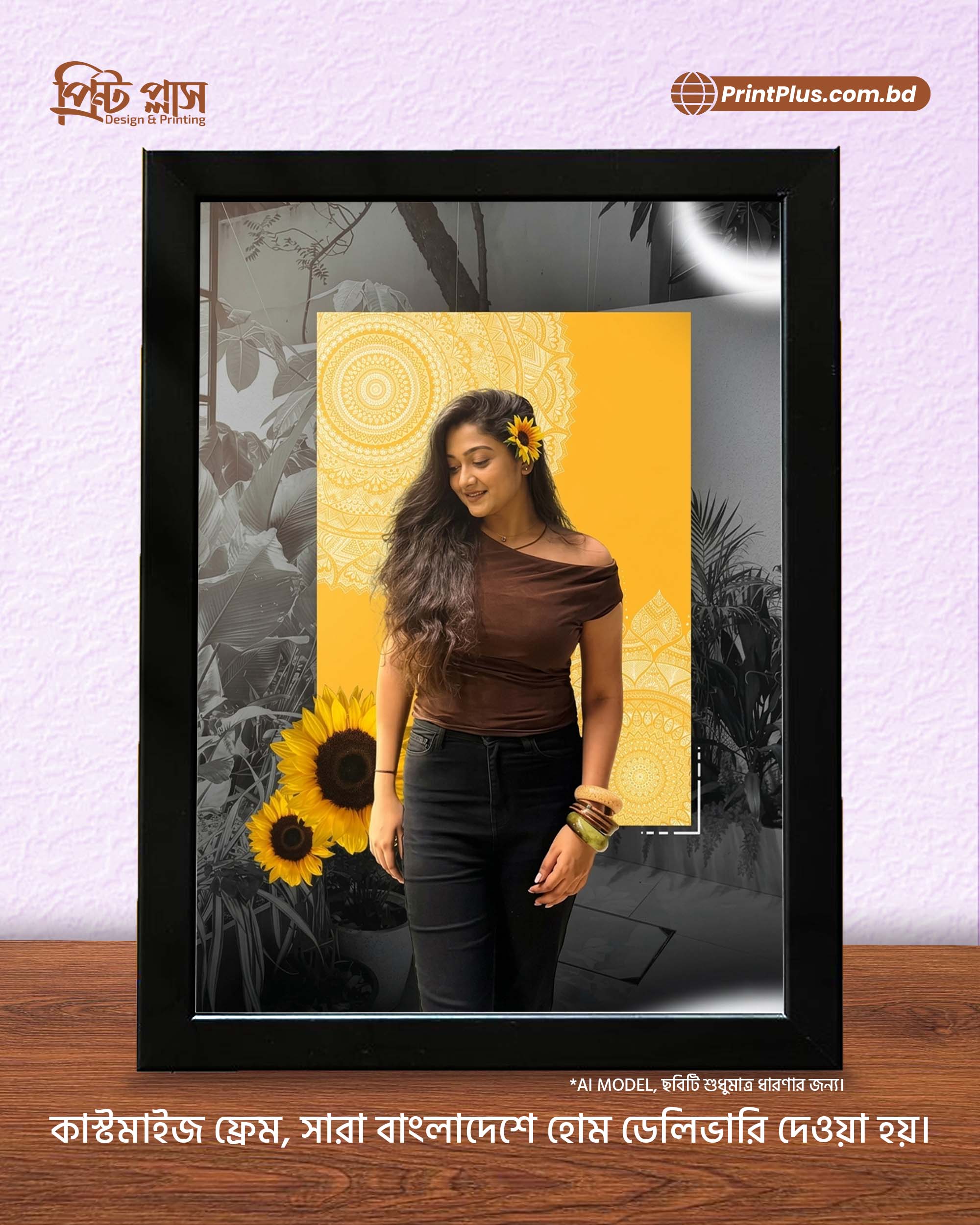photo frame for girlfriend photo - printplus.com.bd